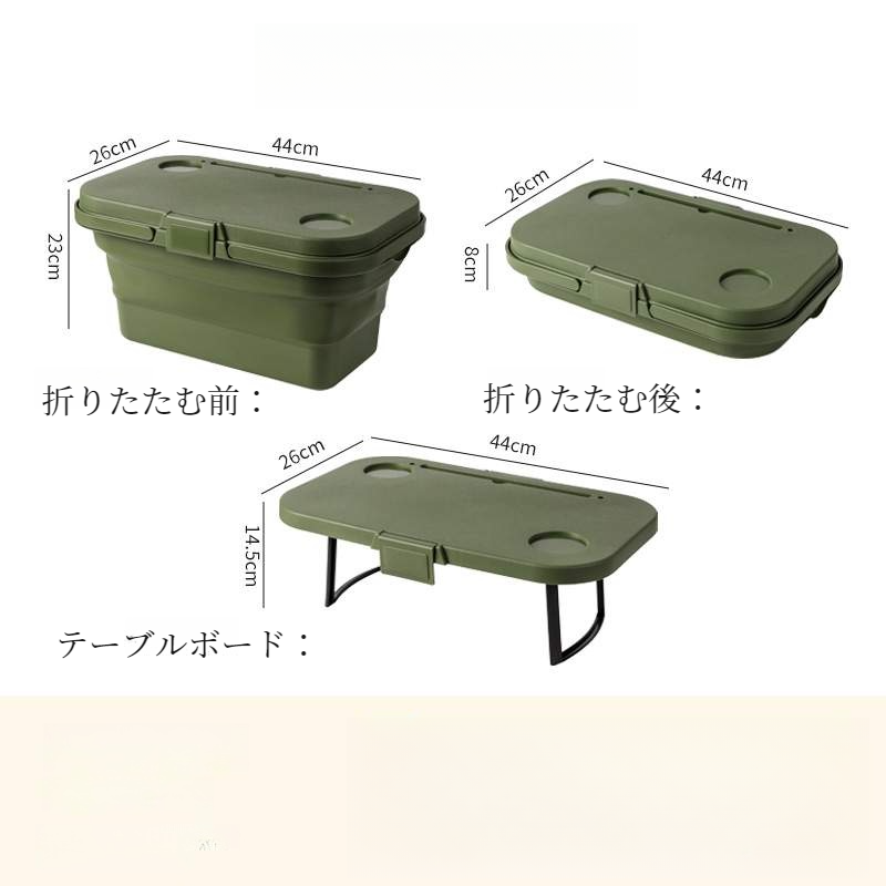 ピクニックボックス|折りたたみ式・携帯用・大容量・車載用・アウトドア・多機能・旅行専用・キャンプ・ピクニック用