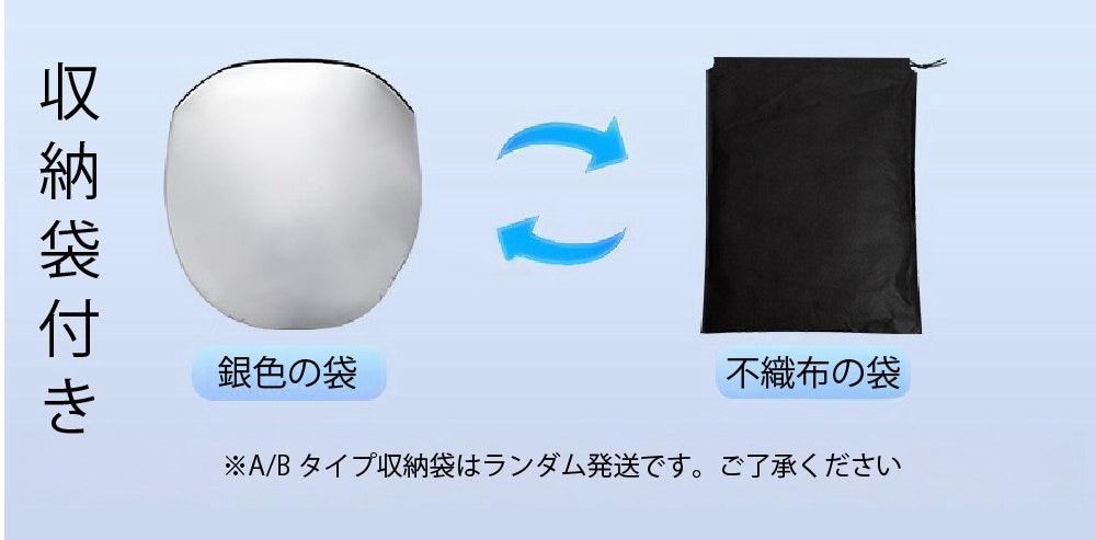 フロントサンシェード 車用遮光マジカルシェード 断熱 日よけ 吸盤なし折りたたみ カーサンシェード 軽量 コンパクト 収納袋