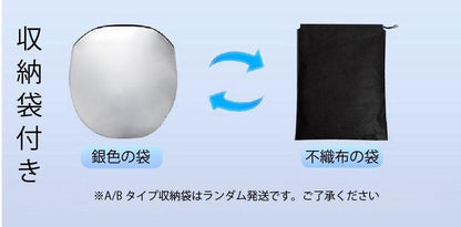 フロントサンシェード 車用遮光マジカルシェード 断熱 日よけ 吸盤なし折りたたみ カーサンシェード 軽量 コンパクト 収納袋