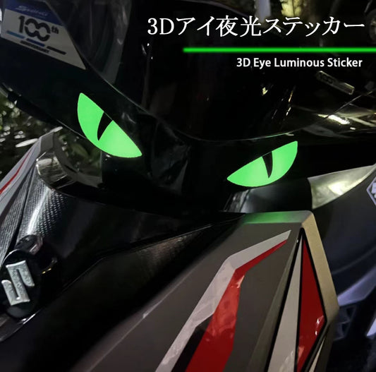 カー用品　車飾り　夜光立体バイクデビルアイステッカー キャットアイステッカー