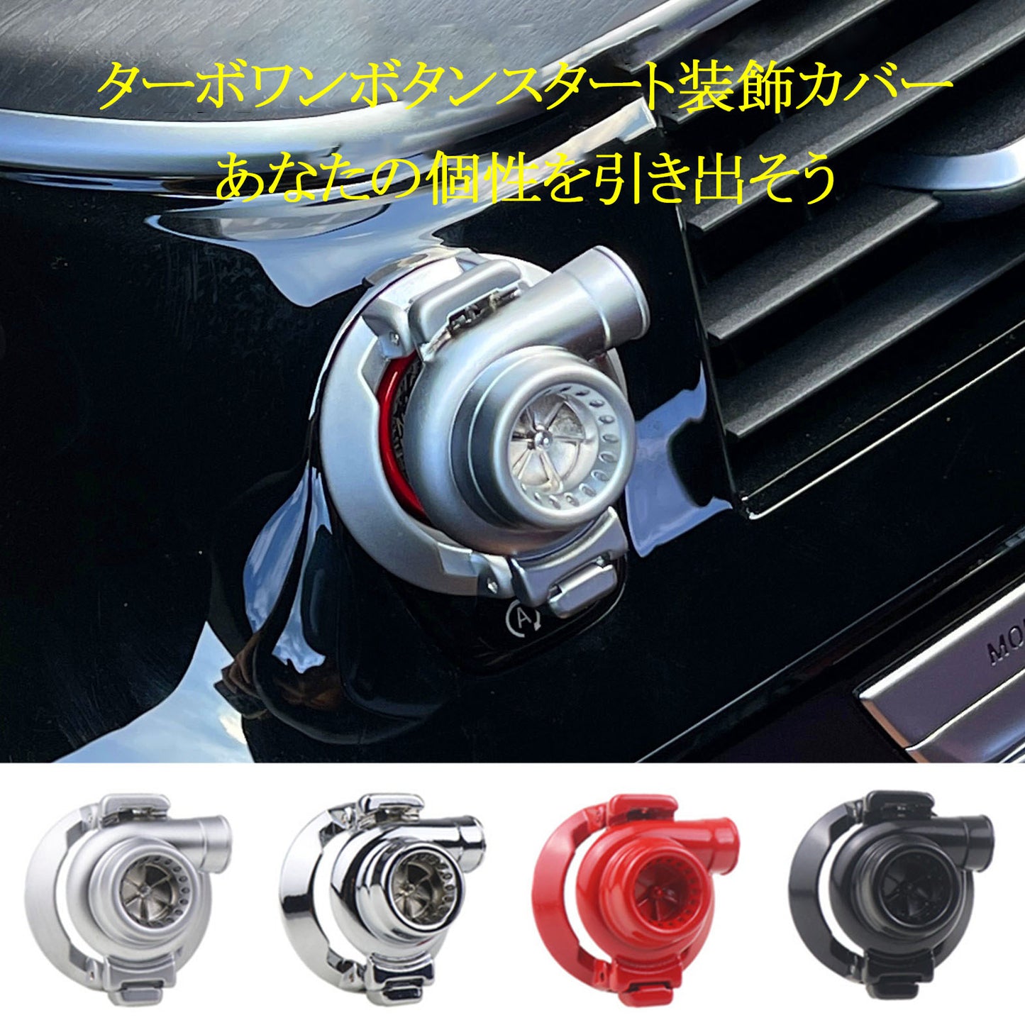 車用品 車装飾アクセサリー ターボワンボタンスタート装飾カバー 車内ボタン装飾保護カバー スタートボタンデコレーションリング