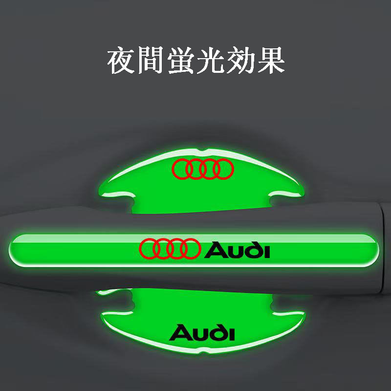 車用品　夜光レーザーカラー （8個セット） 傷防止ドアエッジガード、ドアハンドルプロテクター、ドアエッジプロテクター、ハンドル傷防止ステッカー、装飾