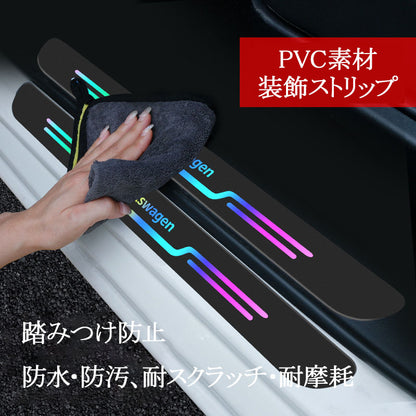 車のドアシルプロテクター、４枚入り。車のロゴ付き、ステップガード、傷防止、フットペダル保護ステッカー、ドアステップデコレーション、耐擦傷ストリップ