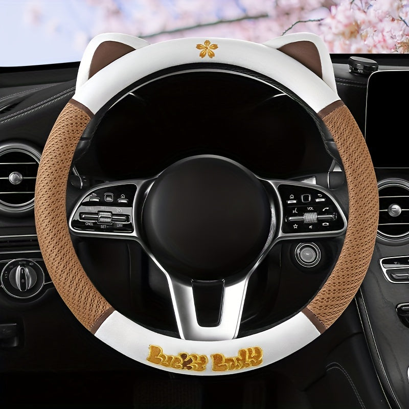 Amazon | QWDTGR(データ) 車のステアリングホイールカバー