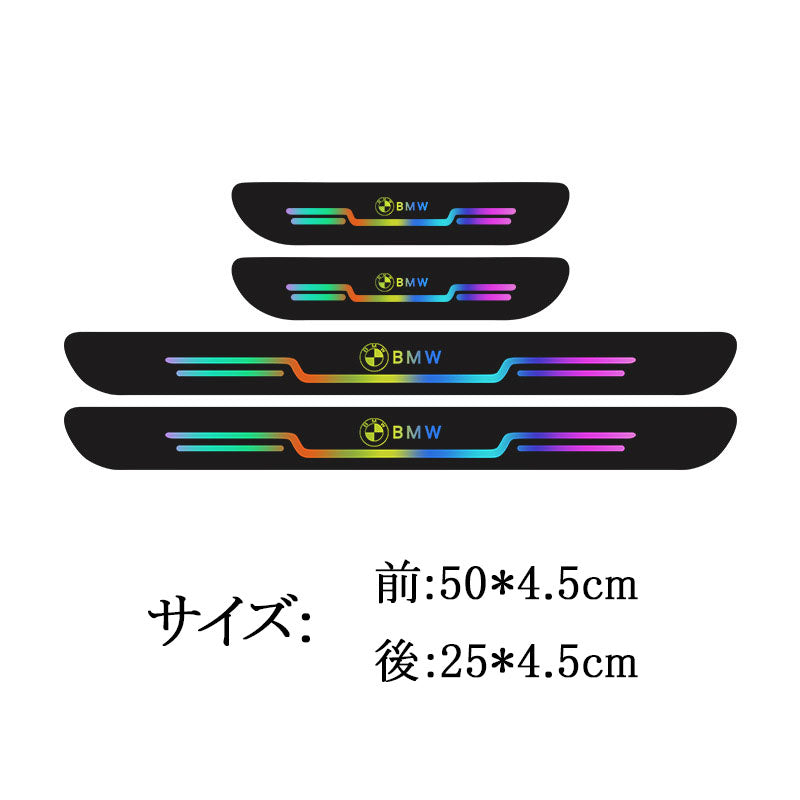 車のドアシルプロテクター、４枚入り。車のロゴ付き、ステップガード、傷防止、フットペダル保護ステッカー、ドアステップデコレーション、耐擦傷ストリップ
