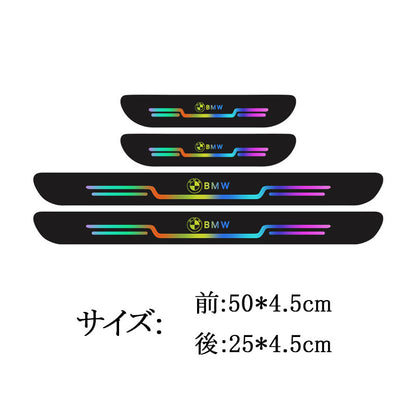 車のドアシルプロテクター、４枚入り。車のロゴ付き、ステップガード、傷防止、フットペダル保護ステッカー、ドアステップデコレーション、耐擦傷ストリップ