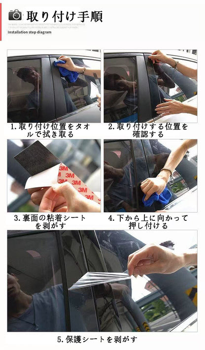 カー用品　高品質 PC 素材、ミラー加工仕上げ  車両中柱ミラーシール 車種専用ですので記入く、ご購入時に車種を備考欄にださい。